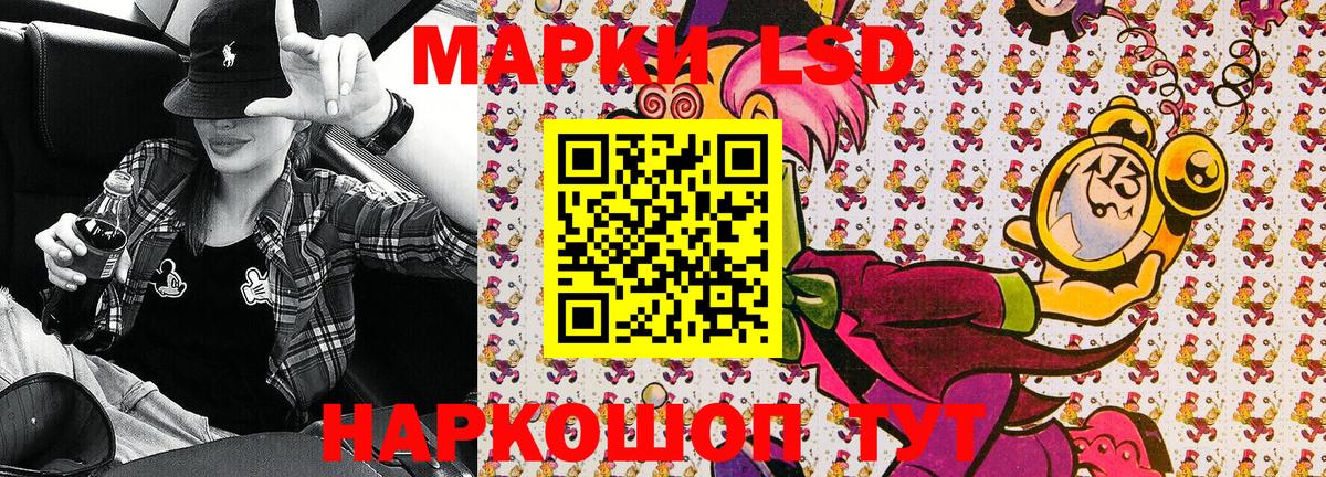 Марки 25I-NBOMe 1,8мг  Марки 25I-NBOMe 1,8мг  Ковров  Вход с VPN 
