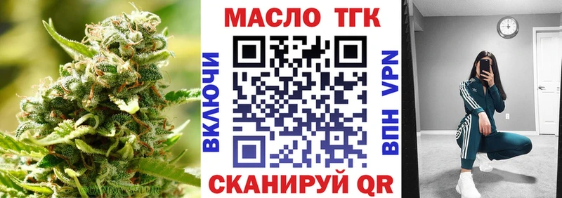ТГК вейп с тгк гидра как зайти Ковров