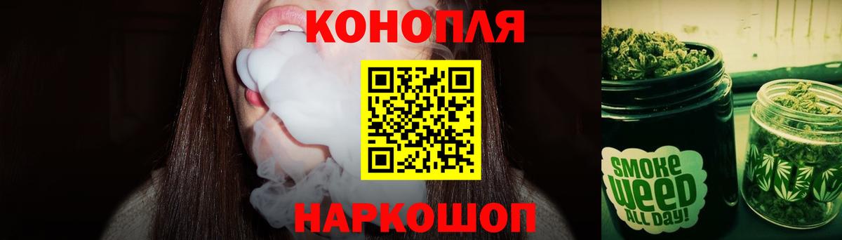 Конопля  Вход с VPN  Меф кристаллы  Cocaine  Ковров  Гашиш 